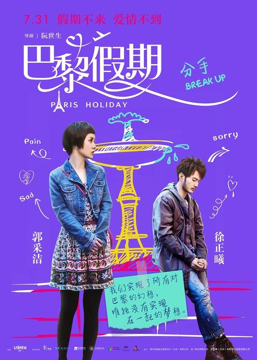 日本津田塾大学文凭毕业证怎么制作